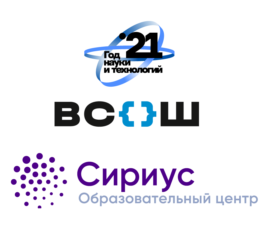 Школьный этап Всероссийской олимпиады школьников по Биологии на технологической платформе «Сириус.Курсы».
