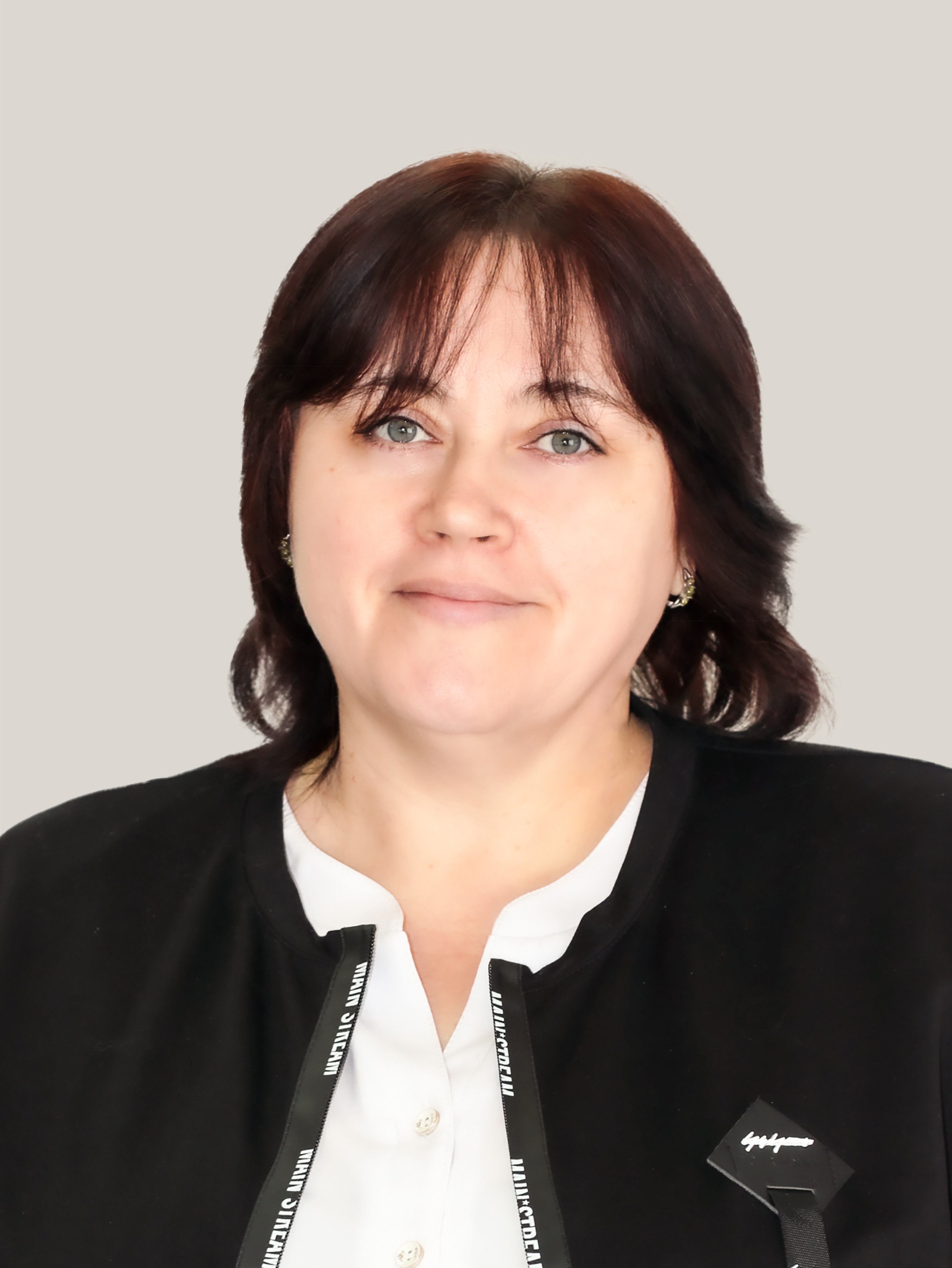 Борисова Наталия Сергеевна.