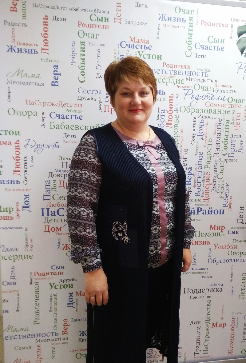 Бакулкина Валентина Николаевна.